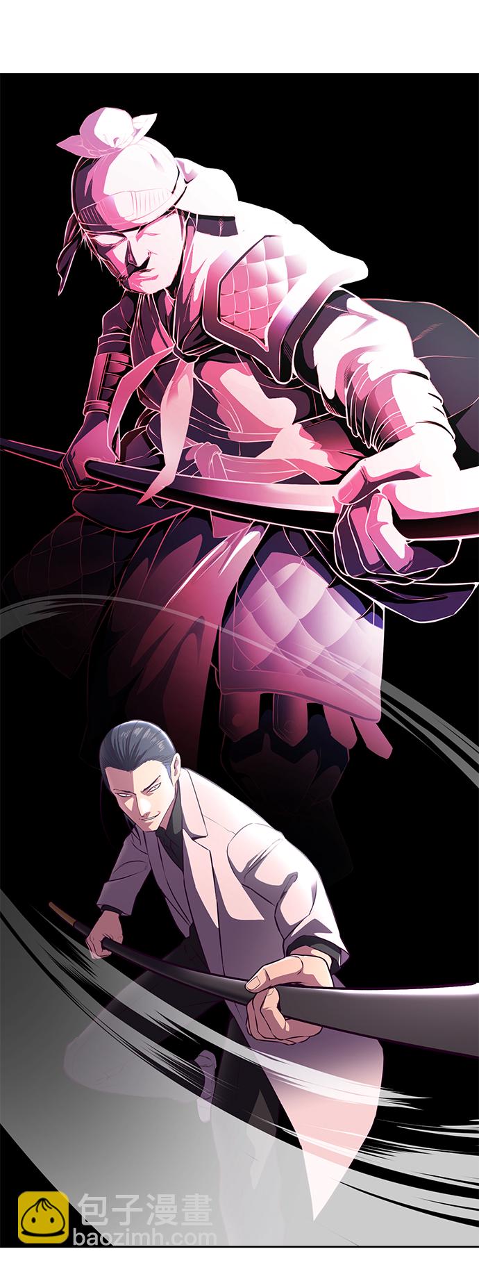 🍱死神少年 [第142话] 棋逢对手 第31页