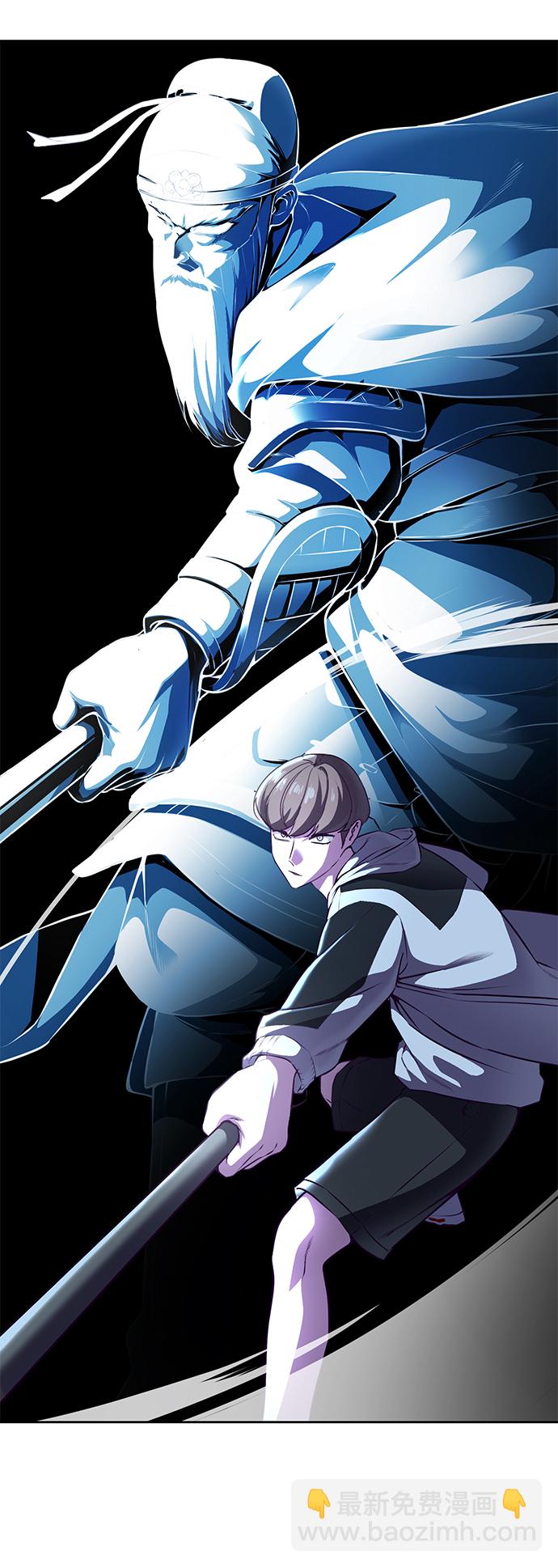🍱死神少年 [第142话] 棋逢对手 第32页