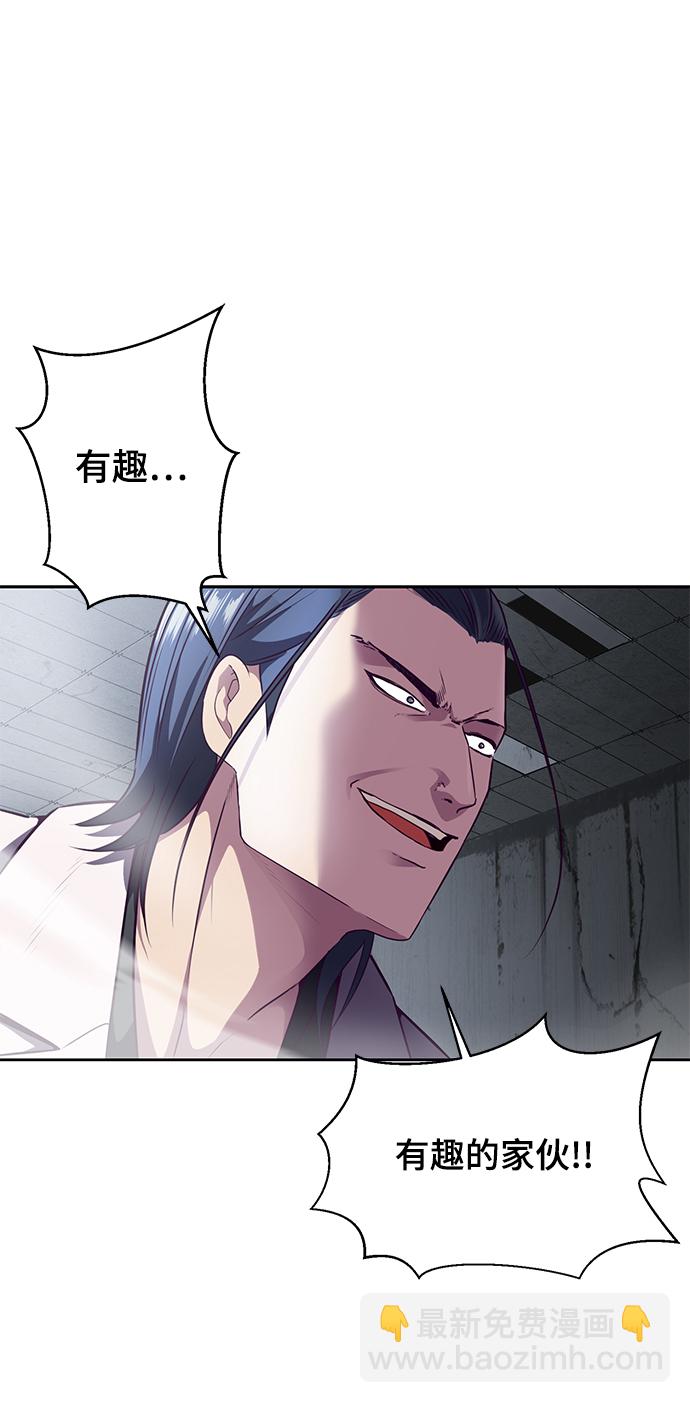 🍱死神少年 [第142话] 棋逢对手 第35页
