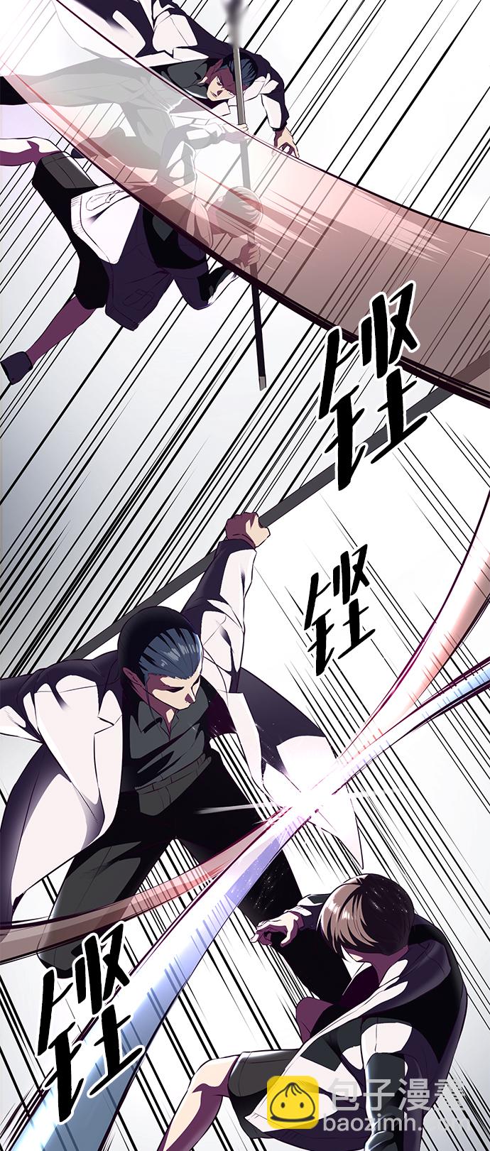 🍱死神少年 [第142话] 棋逢对手 第39页