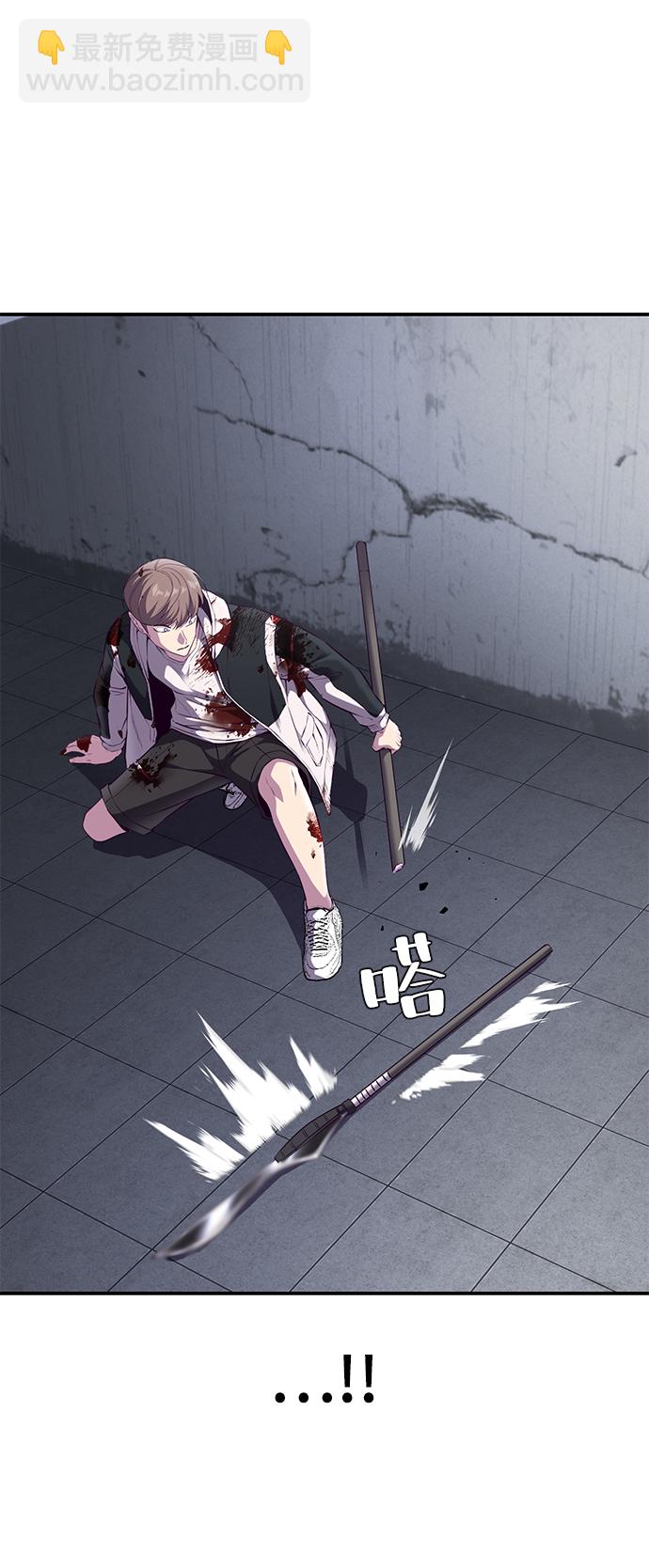 🍱死神少年 [第144话] 失去 第17页