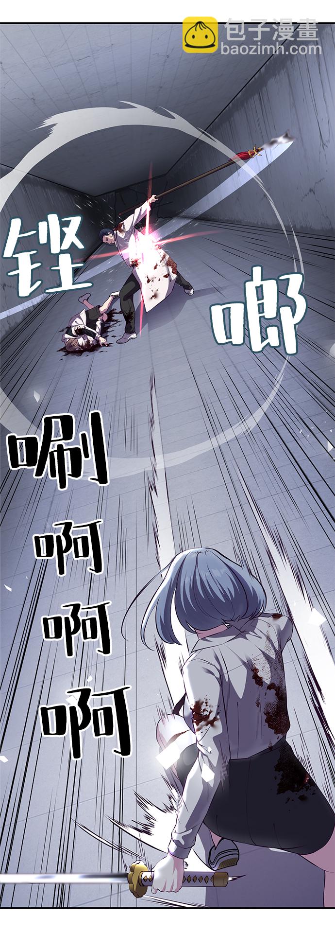 🍱死神少年 [第144话] 失去 第35页