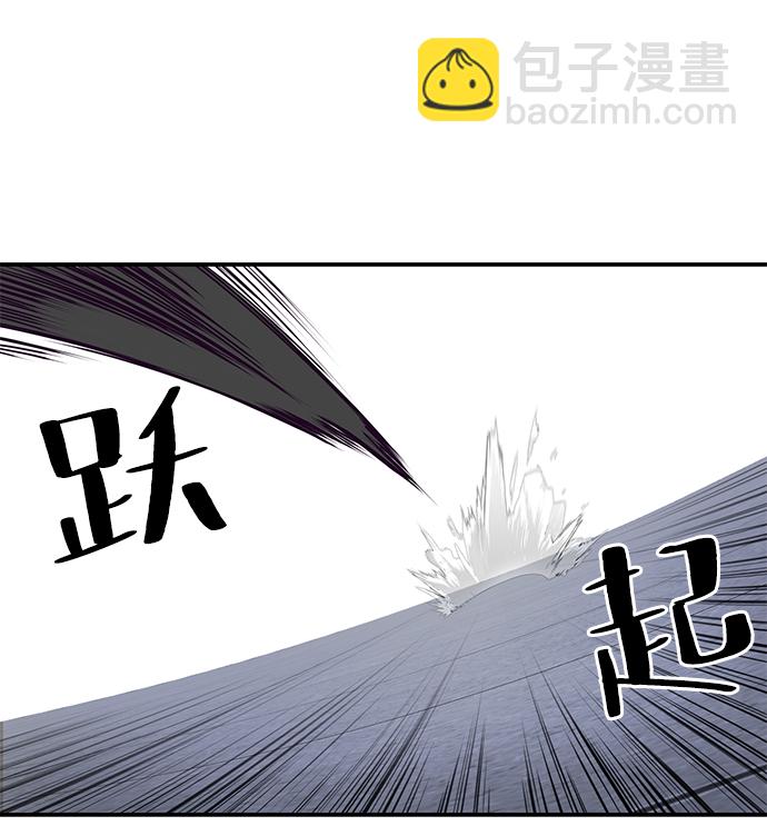 🍱死神少年 [第144话] 失去 第37页