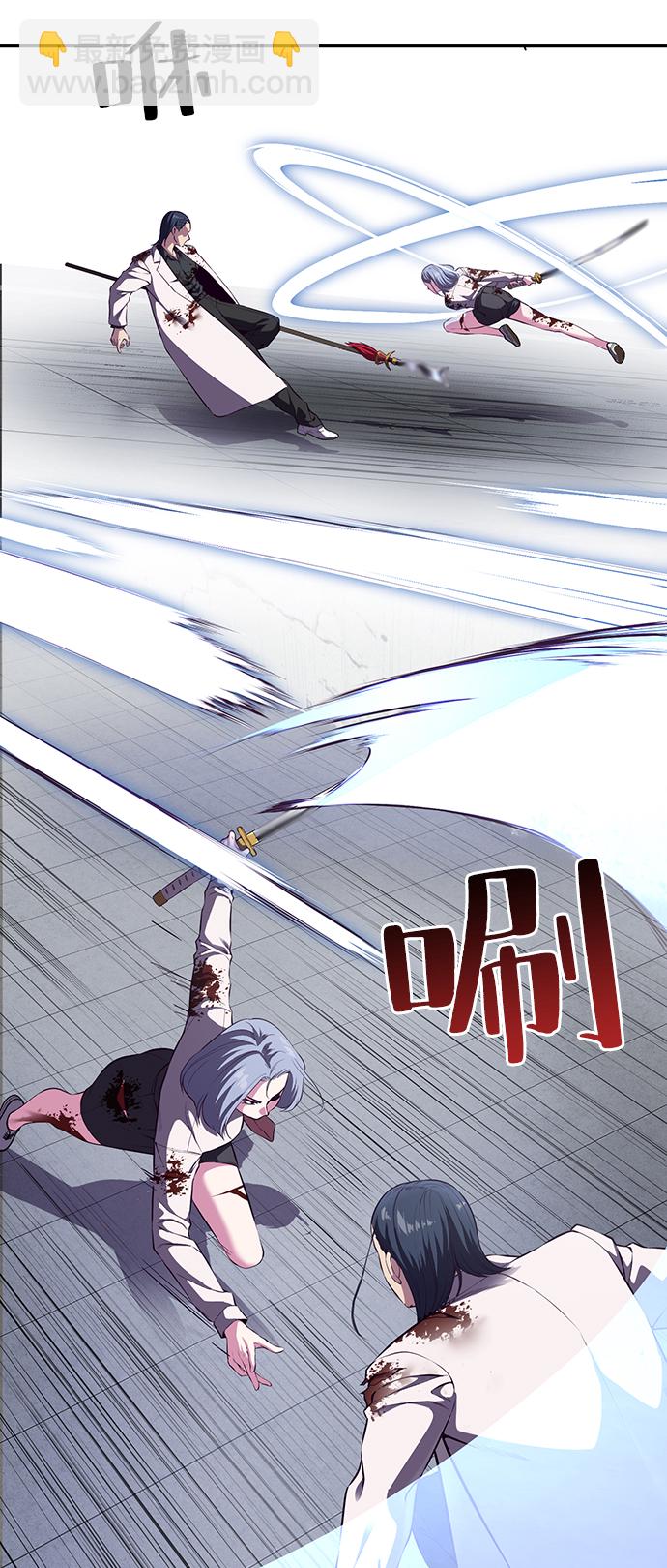 🍱死神少年 [第144话] 失去 第38页