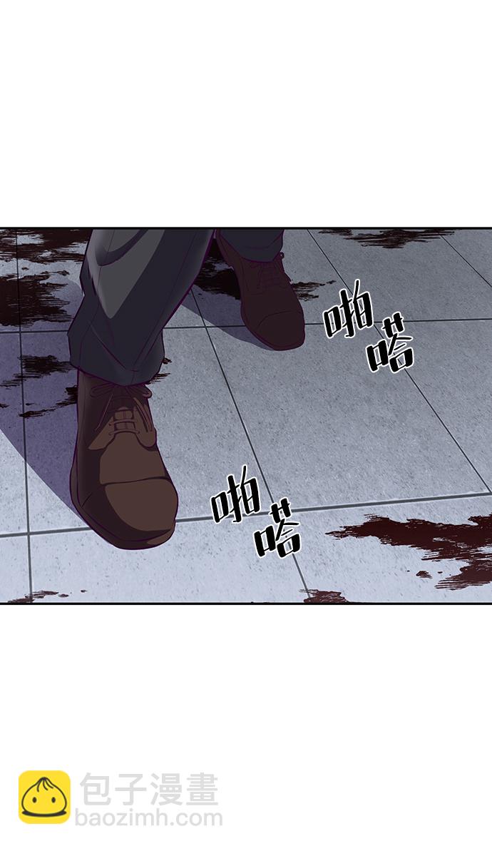 🍱死神少年 [第1部] 最终话 第17页