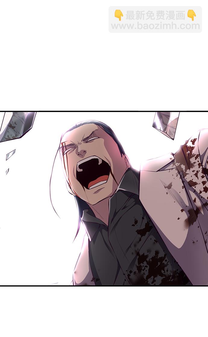 🍱死神少年 [第1部] 最终话 第2页