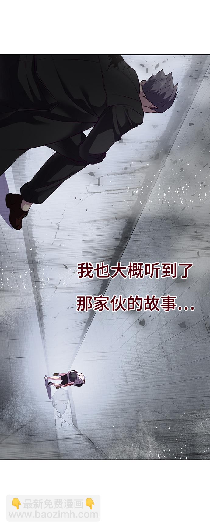 🍱死神少年 [第1部] 最终话 第46页