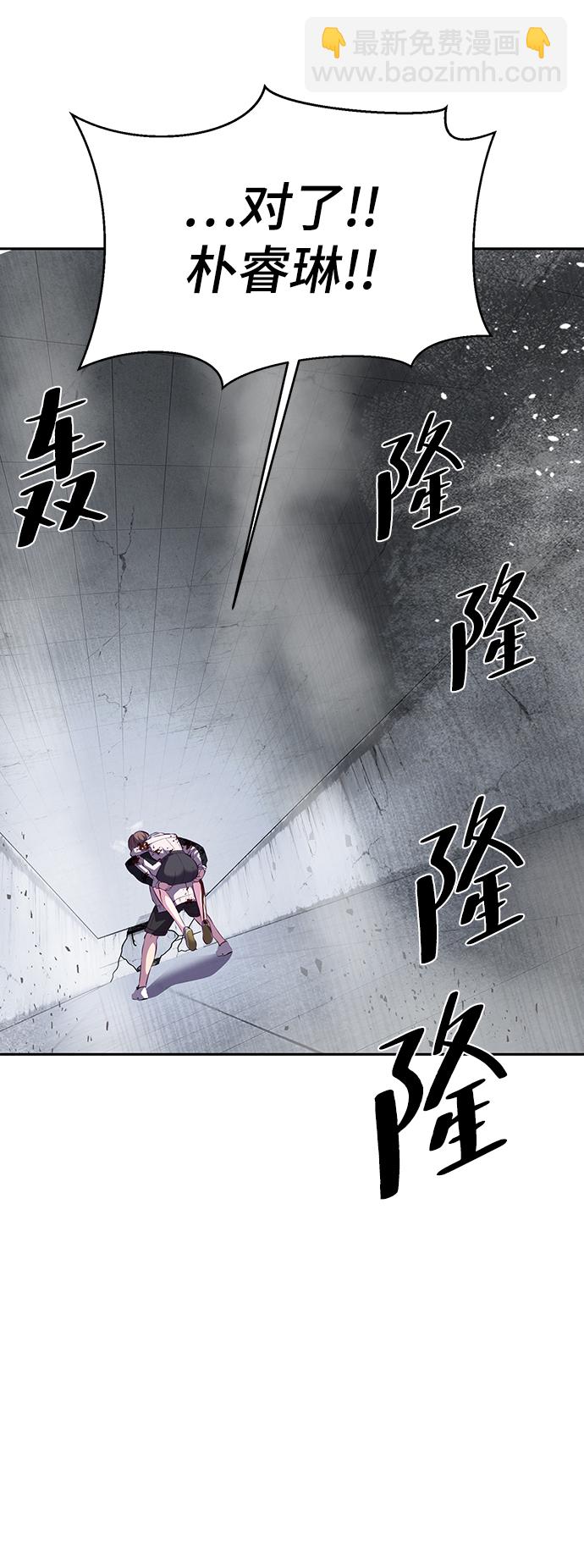🍱死神少年 [第1部] 最终话 第49页