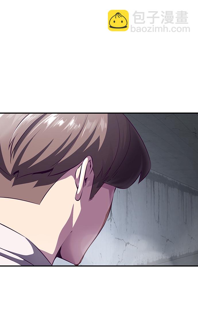 🍱死神少年 [第1部] 最终话 第5页