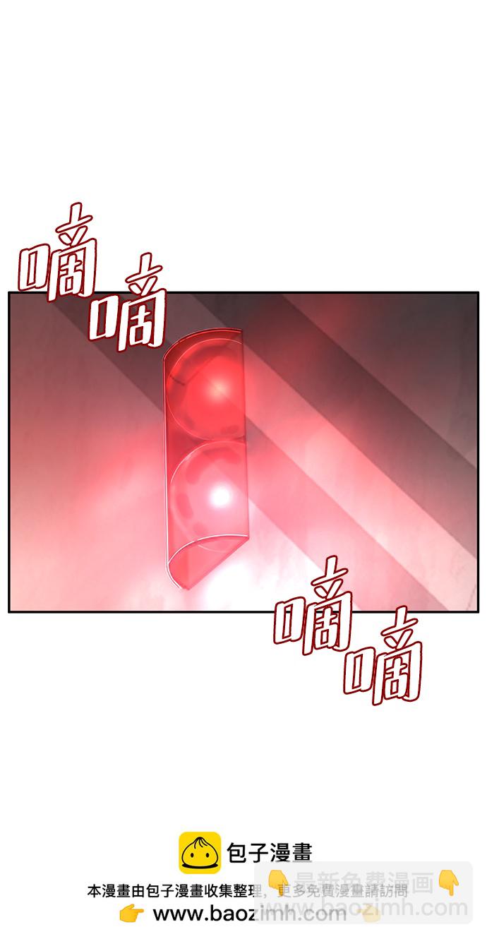 🍱死神少年 [第1部] 最终话 第50页