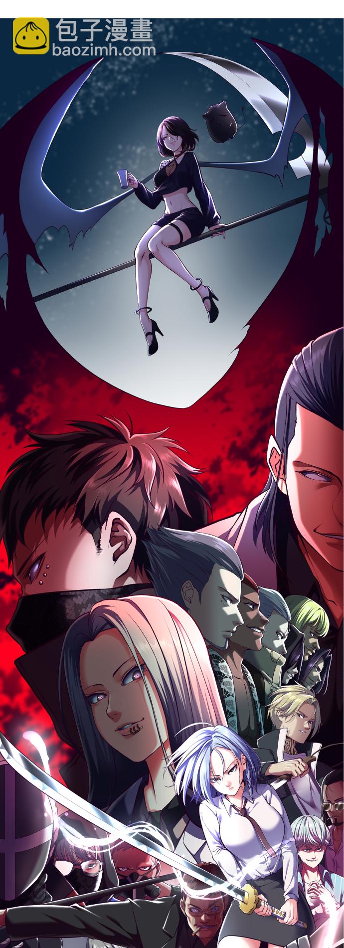 🍱死神少年 【免费】第1部 后记 第39页