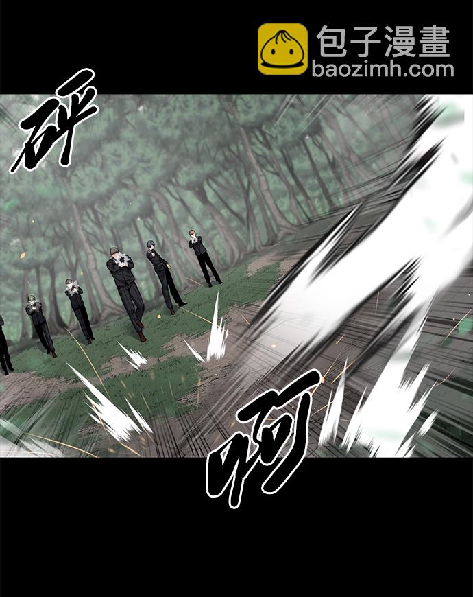 🍱死神少年 [第2部] 第1话 面具男 第35页