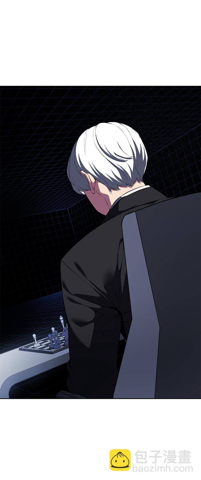 🍱死神少年 [第2部] 第1话 面具男 第4页