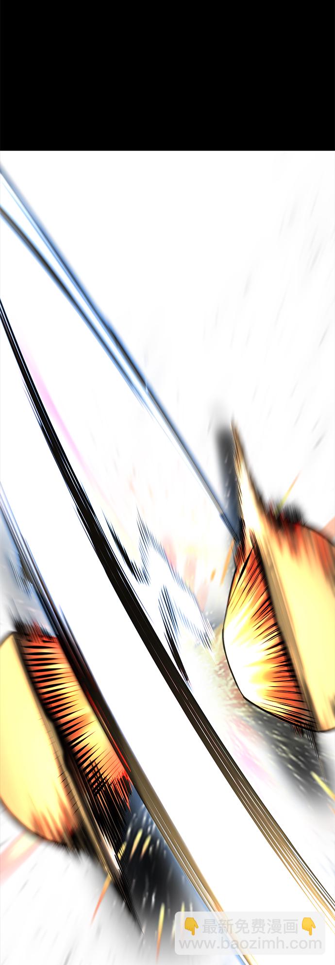 🍱死神少年 [第2部] 第1话 面具男 第40页