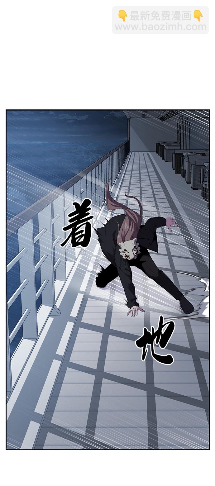 🍱死神少年 [第2部] 第3话 犬牙家族 第22页