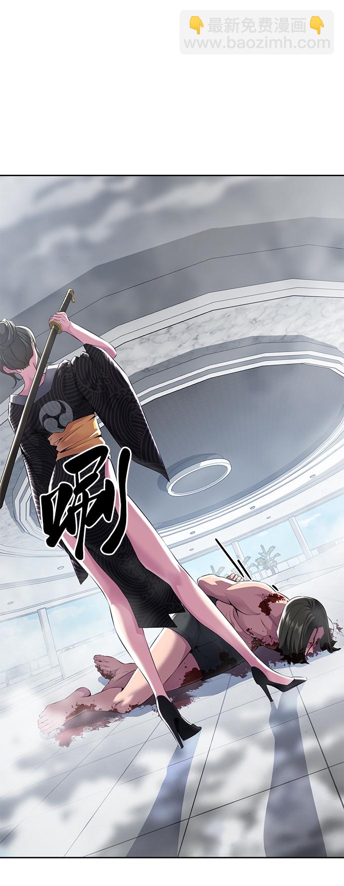 🍱死神少年 [第2部] 第3话 犬牙家族 第28页