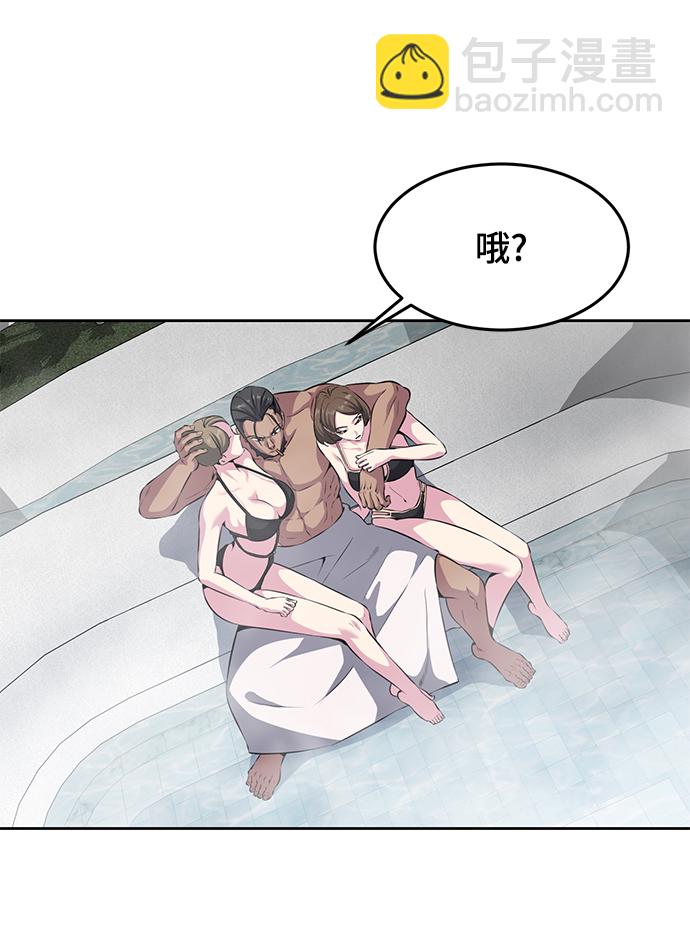 🍱死神少年 [第2部] 第3话 犬牙家族 第39页