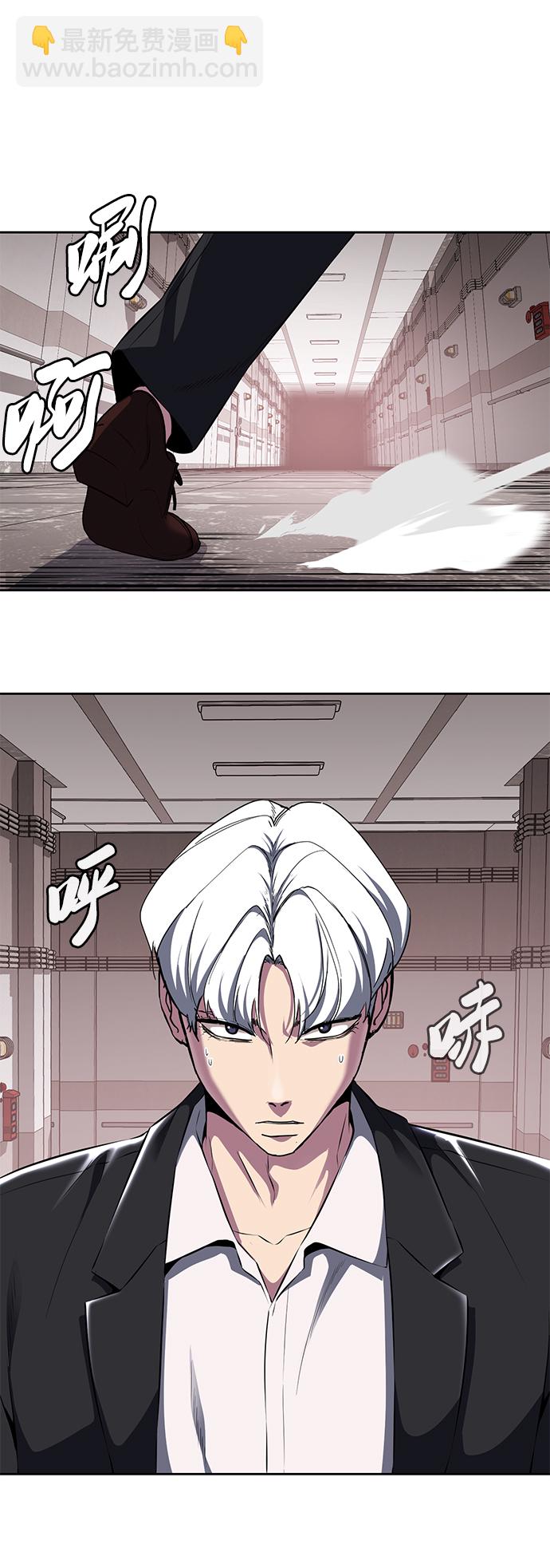 🍱死神少年 [第2部] 第3话 犬牙家族 第49页