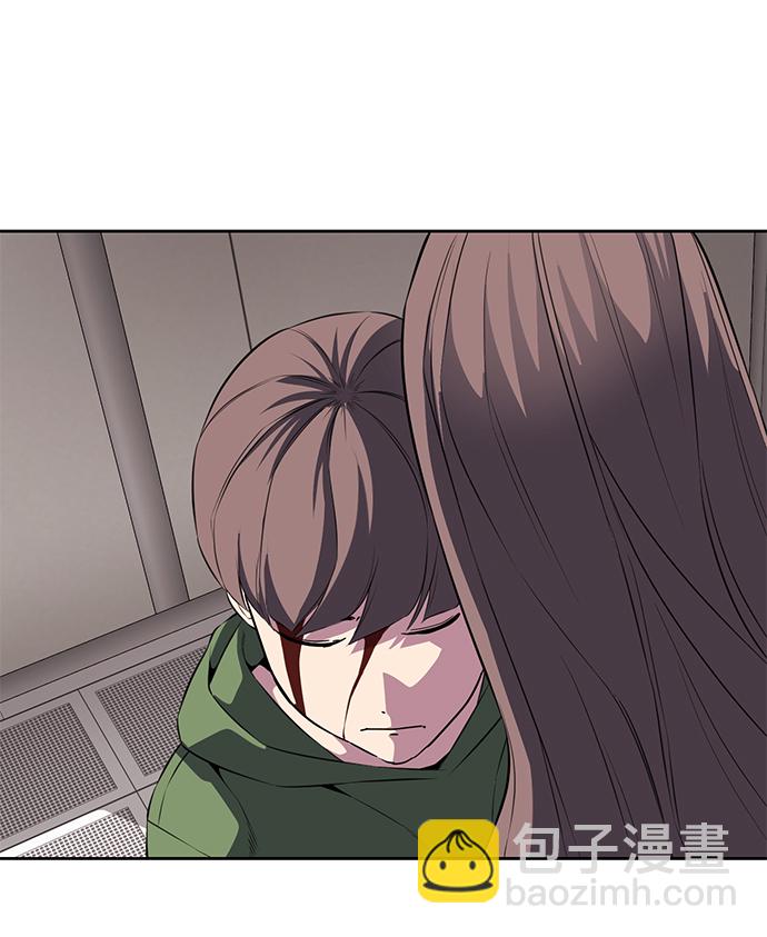 🍱死神少年 [第2部] 第3话 犬牙家族 第5页