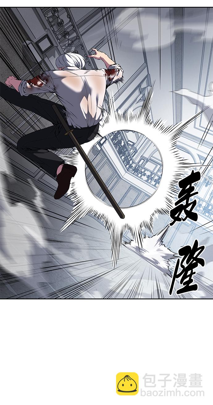 🍱死神少年 [第2部] 第5话 剑圣 第13页