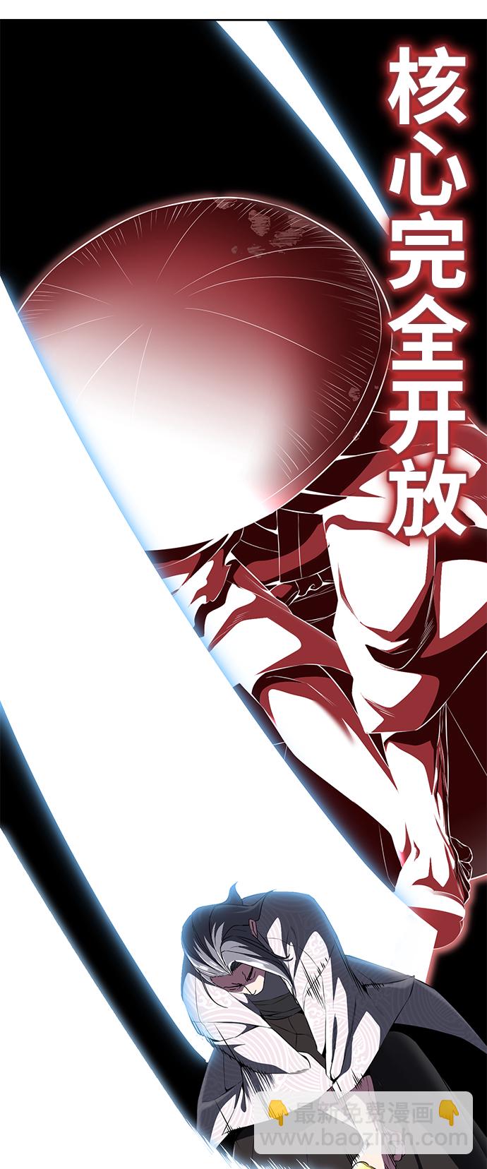 🍱死神少年 [第2部] 第5话 剑圣 第27页