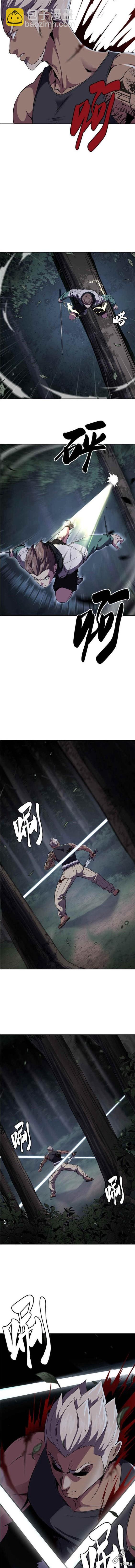 🍱死神少年 第2部13话 第13页
