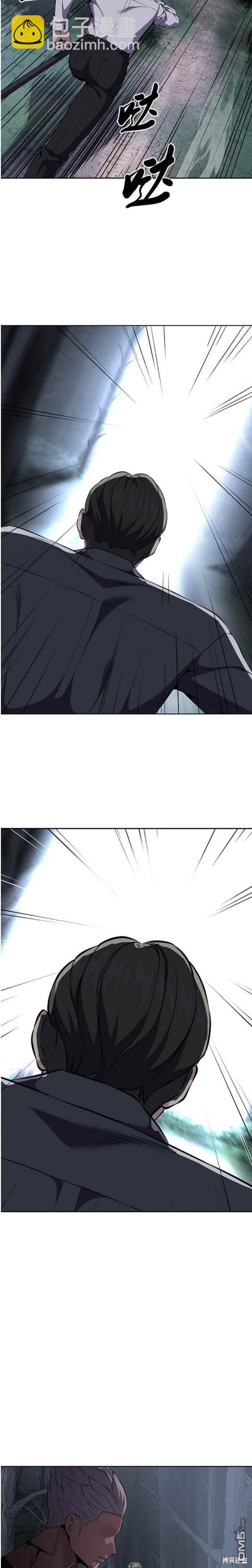 🍱死神少年 第2部13话 第25页