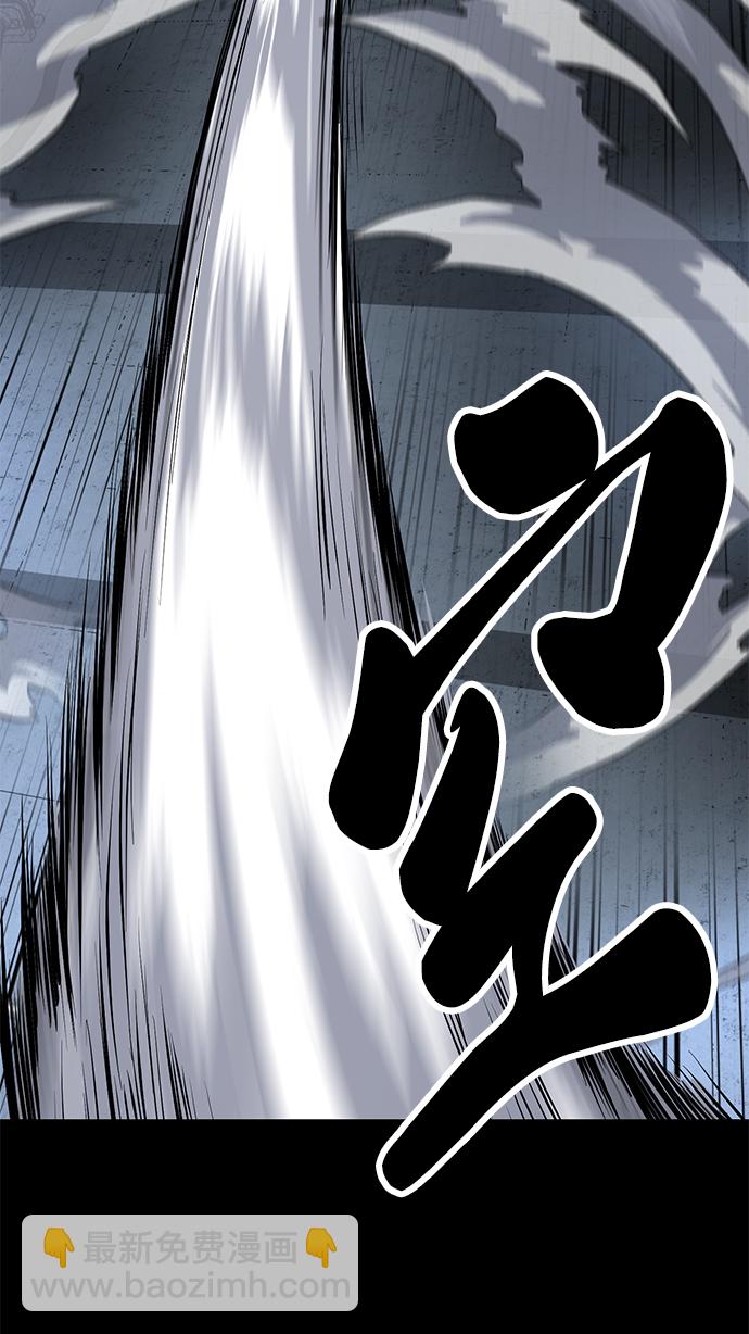 🍱死神少年 [第2部] 第7话 棘蛇回归 第30页