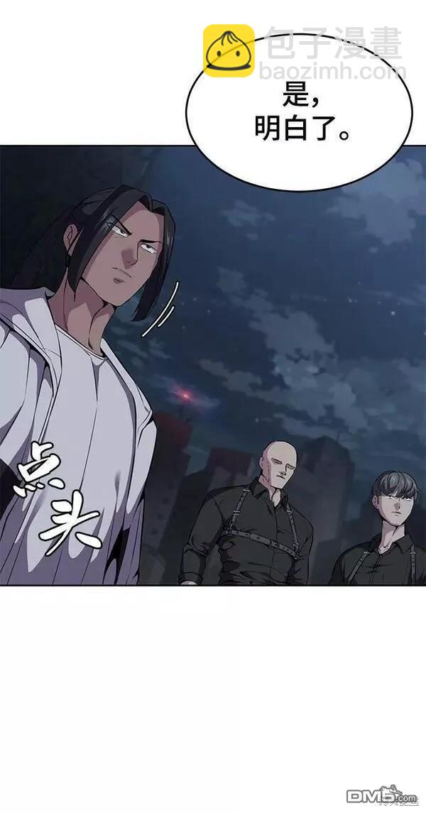 🍱死神少年 第2部15话 第36页