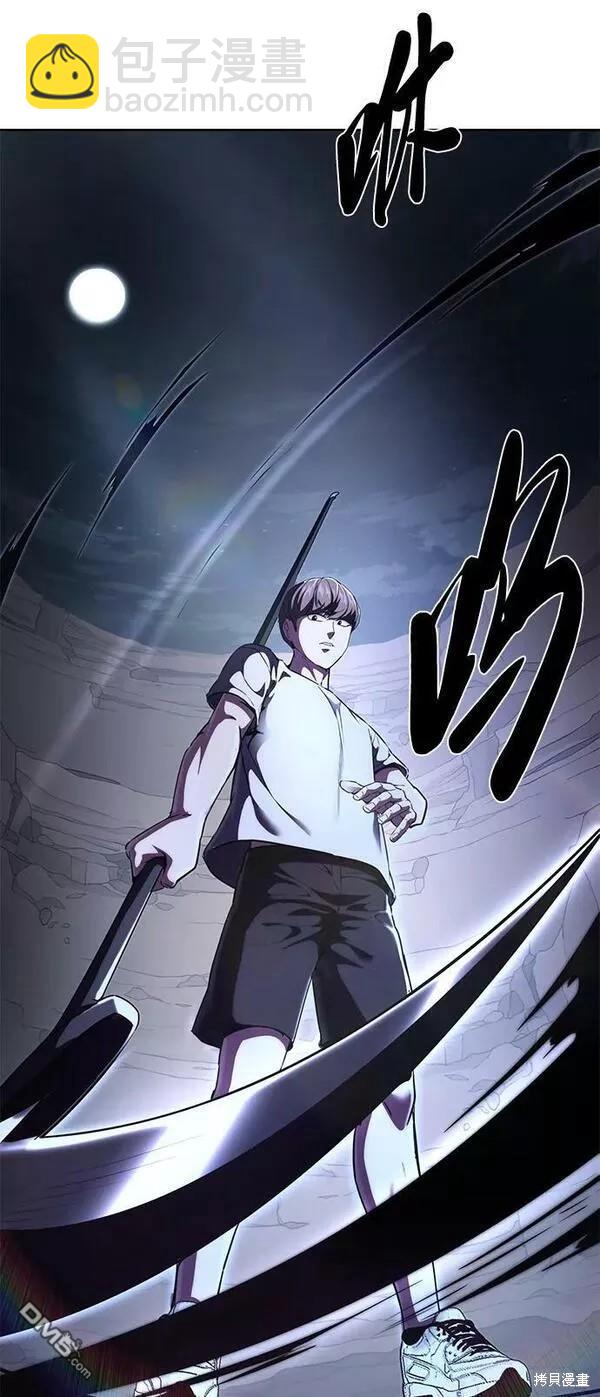 🍱死神少年 第2部15话 第4页