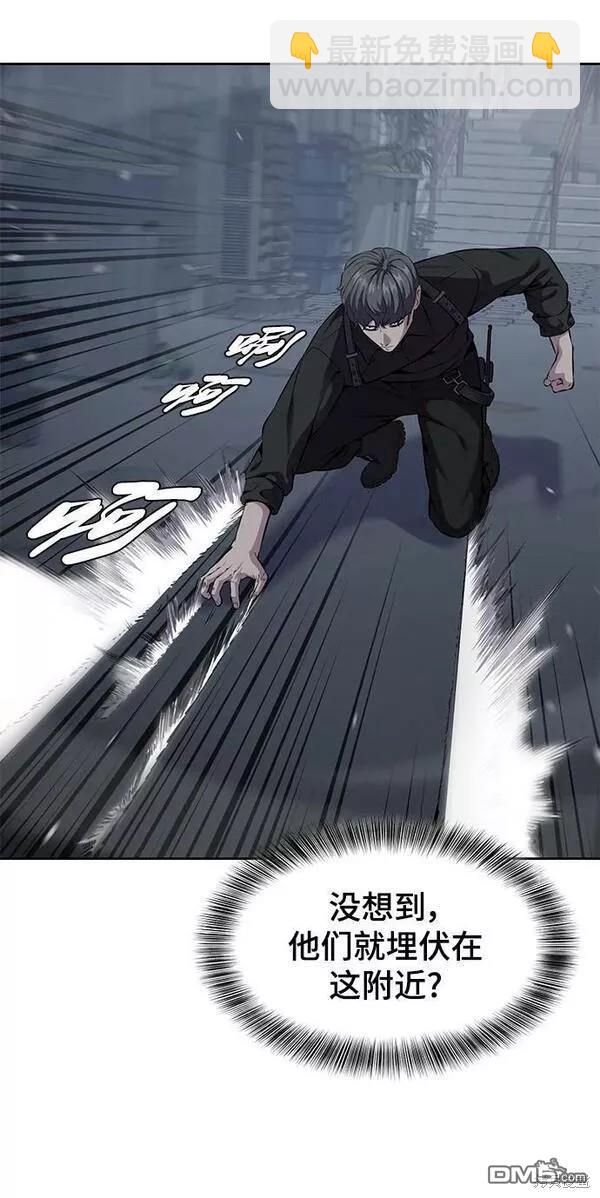 🍱死神少年 第2部15话 第47页