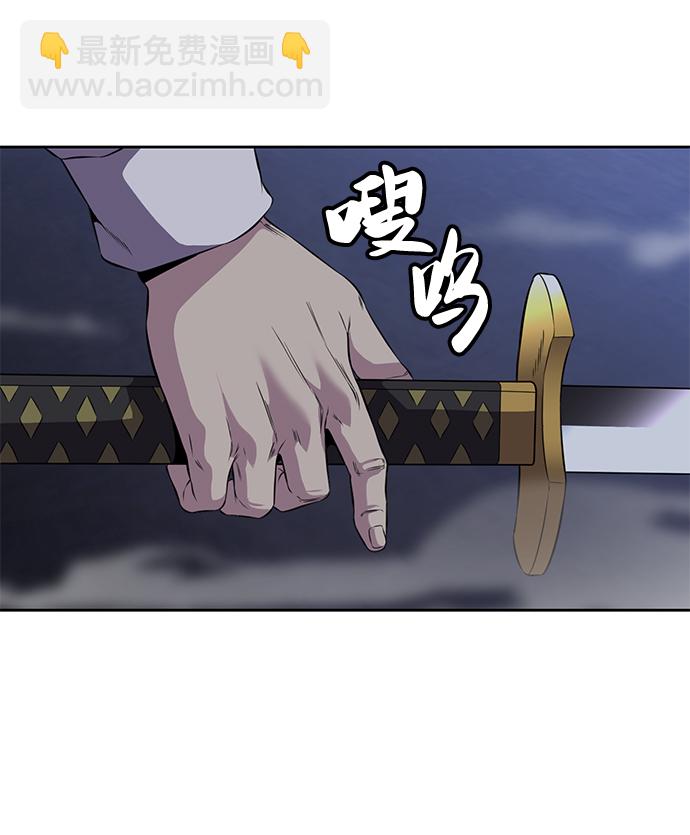 🍱死神少年 [第2部] 第9话 卡的使用者 第31页