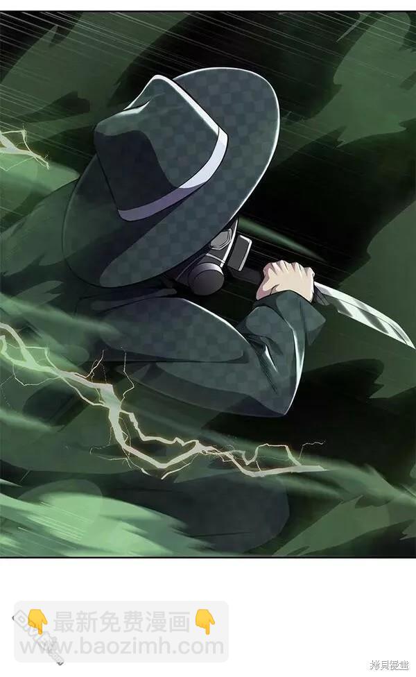 🍱死神少年 第2部17话 第14页