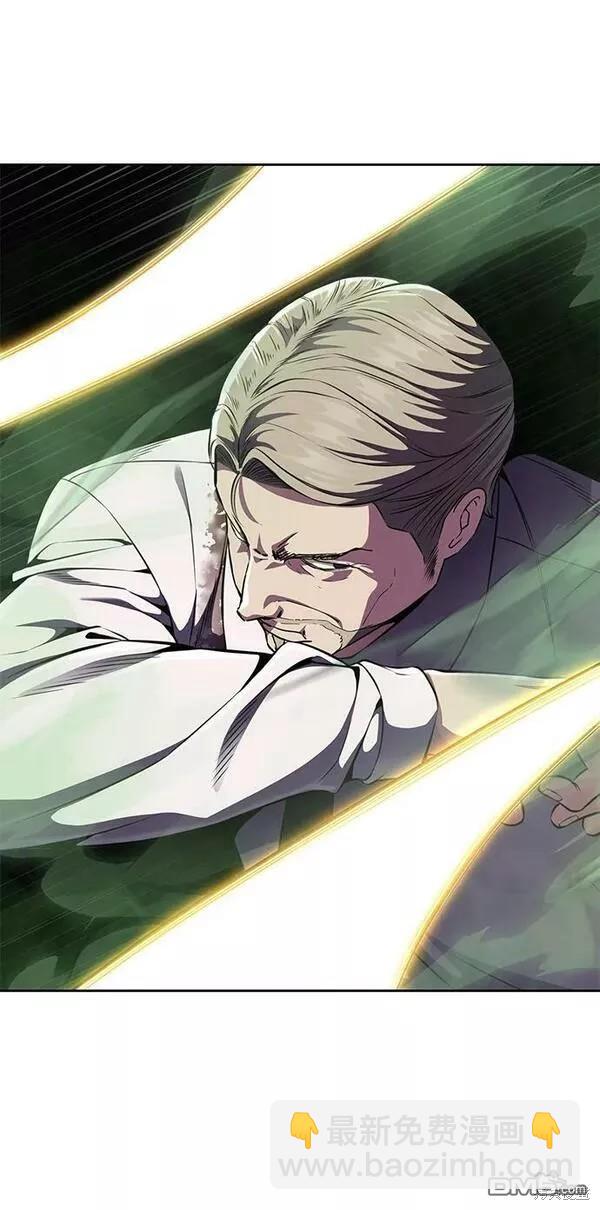 🍱死神少年 第2部17话 第15页