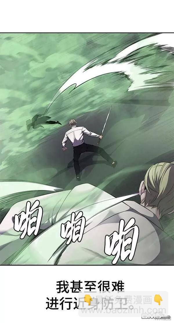 🍱死神少年 第2部17话 第26页