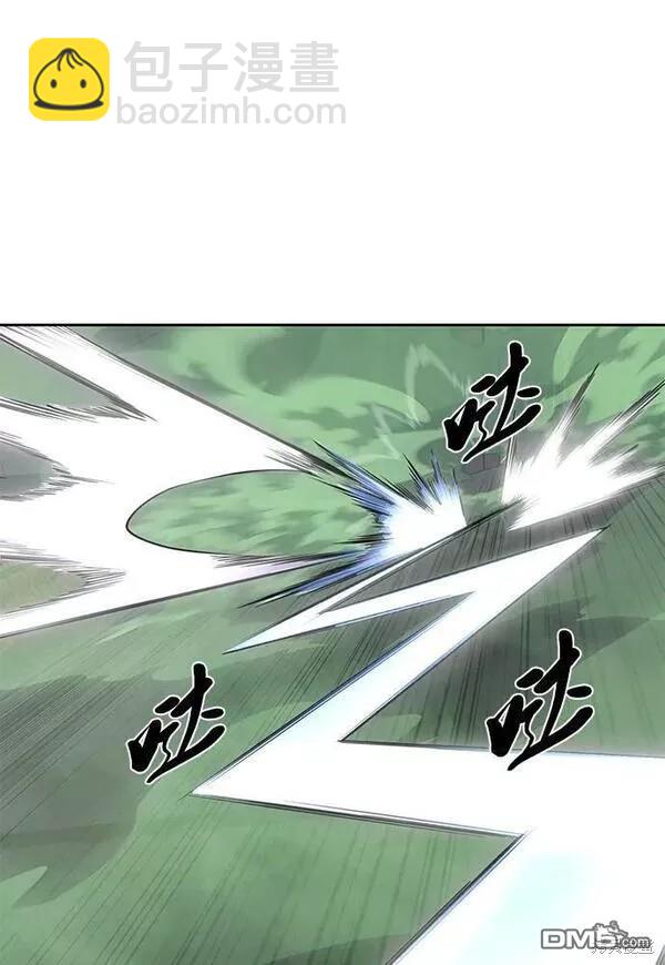 🍱死神少年 第2部17话 第27页