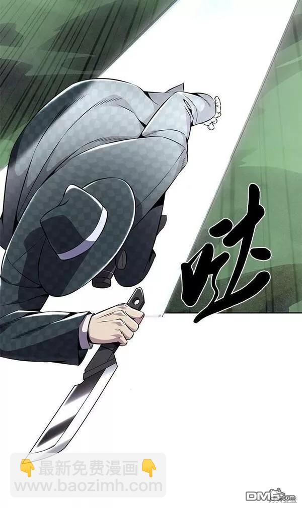 🍱死神少年 第2部17话 第28页
