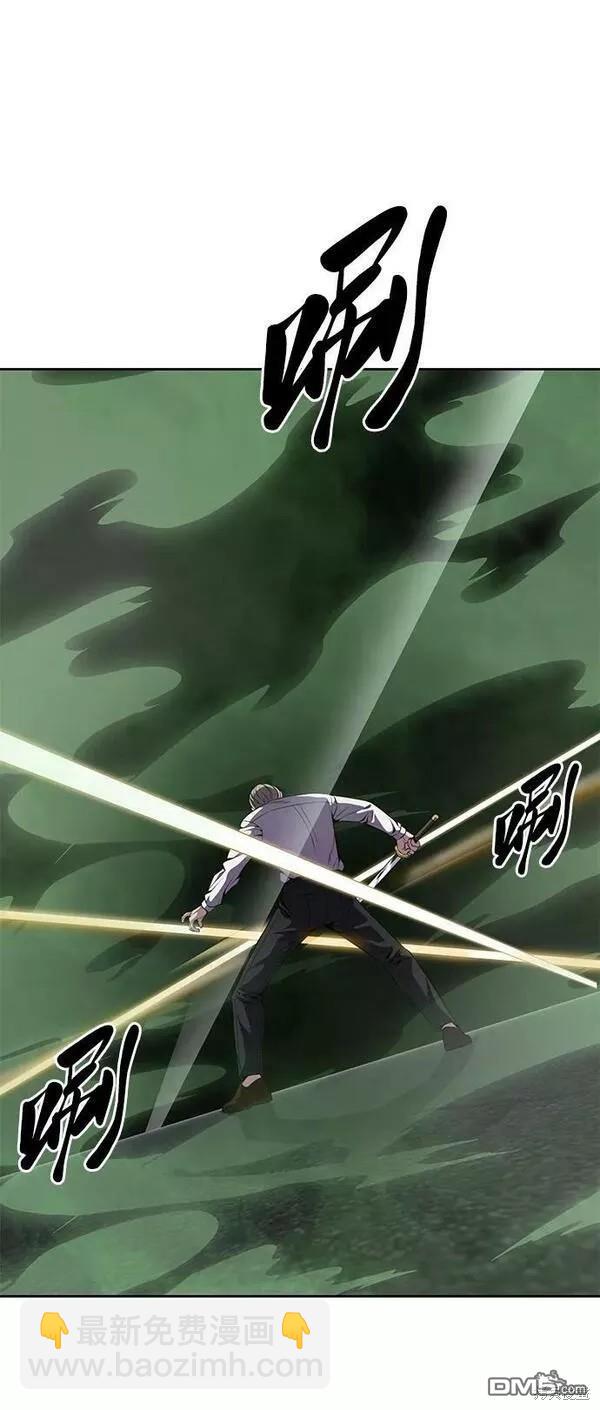 🍱死神少年 第2部17话 第34页
