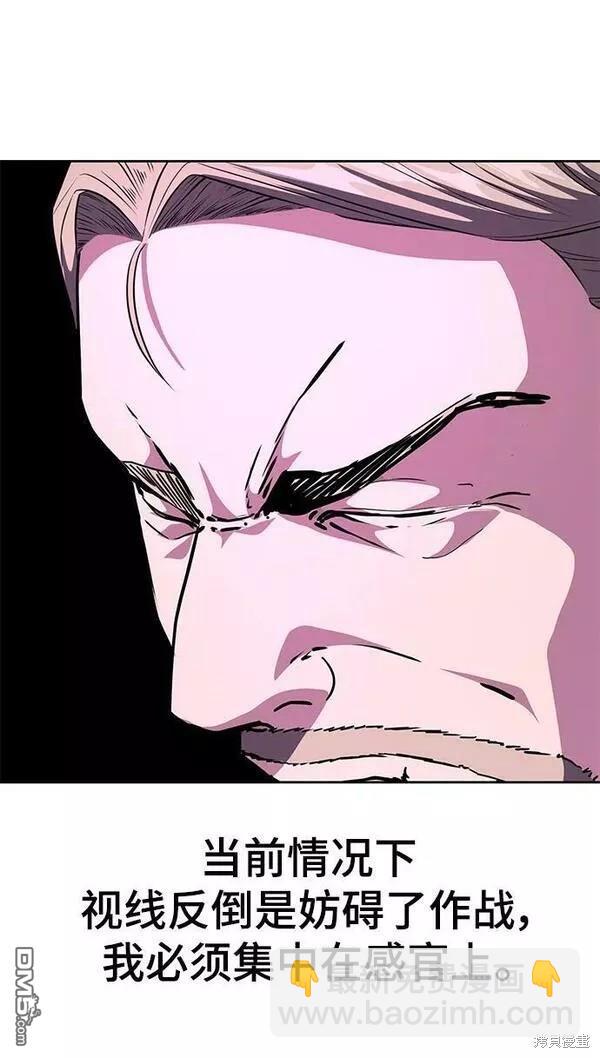 🍱死神少年 第2部17话 第36页