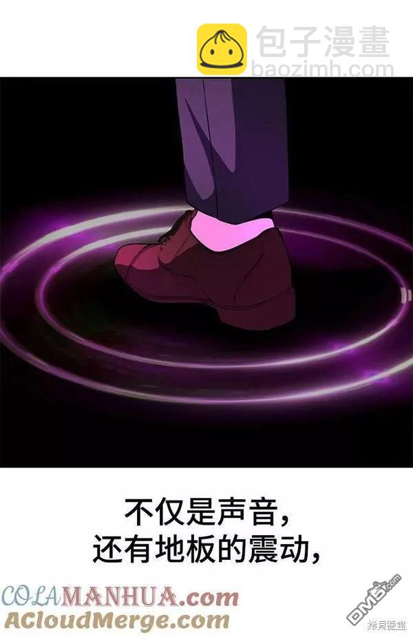 🍱死神少年 第2部17话 第37页