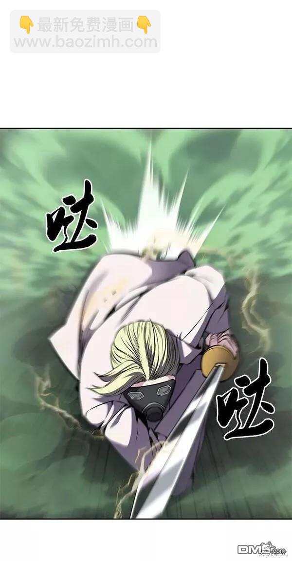 🍱死神少年 第2部17话 第40页
