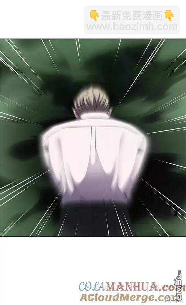 🍱死神少年 第2部17话 第41页