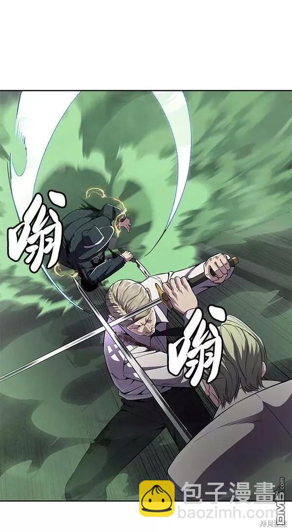 🍱死神少年 第2部17话 第44页