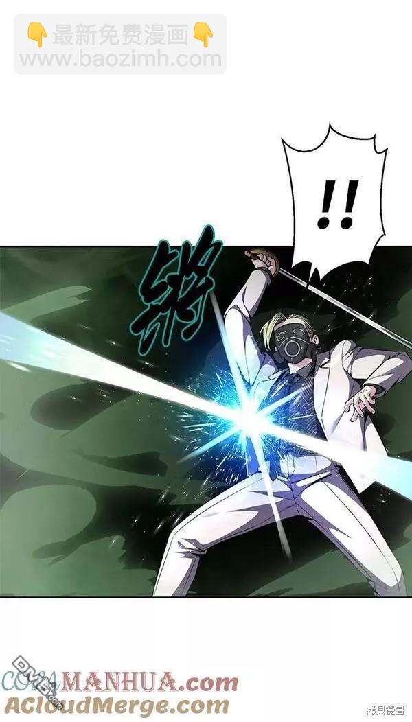 🍱死神少年 第2部17话 第45页