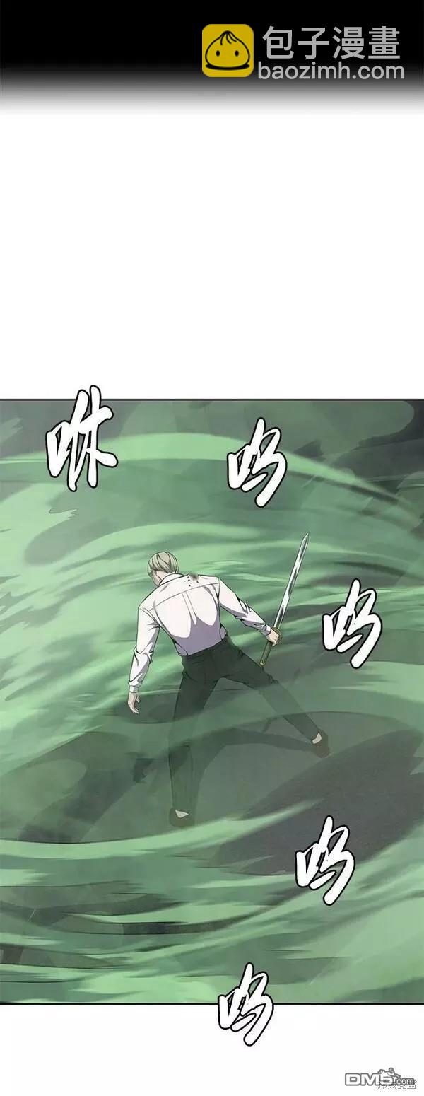 🍱死神少年 第2部17话 第6页
