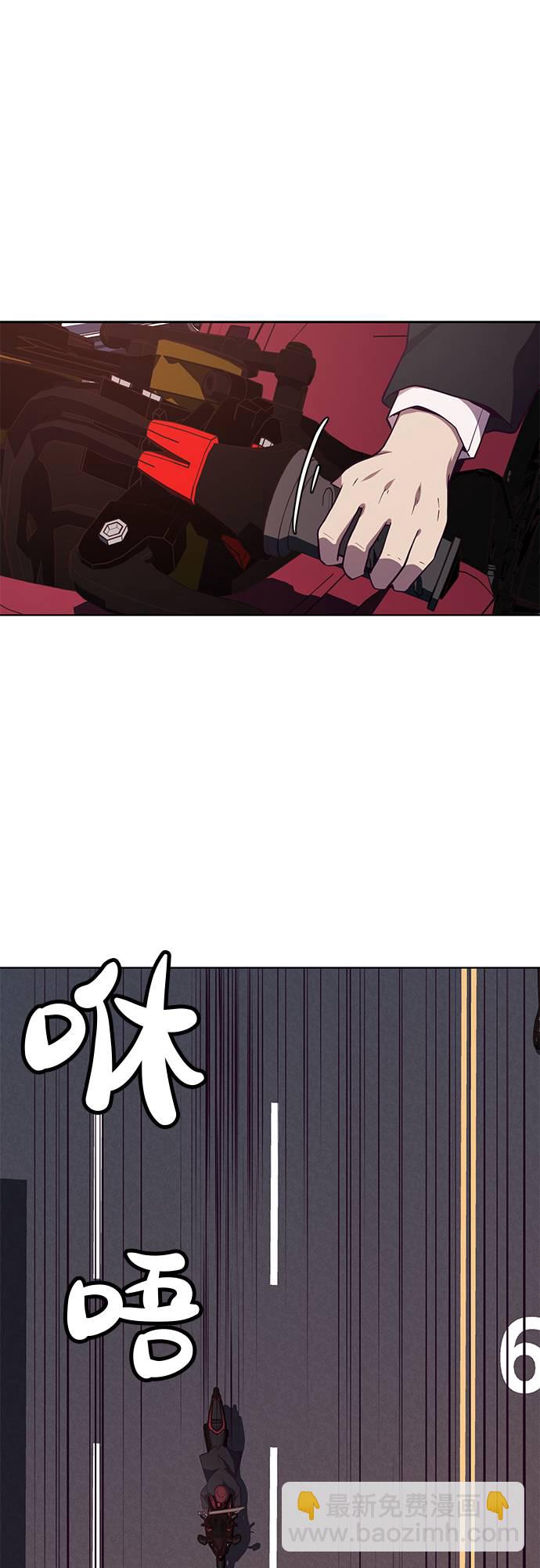 🍱死神少年 [第16话] 救援作战（3） 第27页