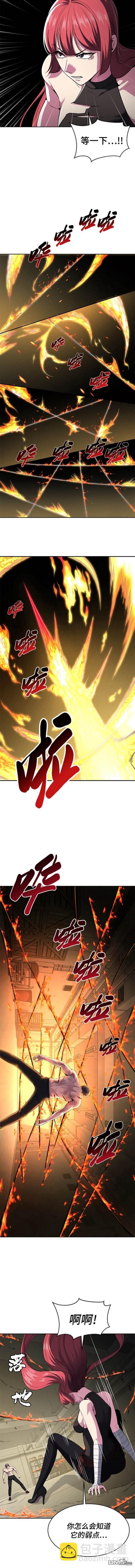 🍱死神少年 第2部25话 第14页