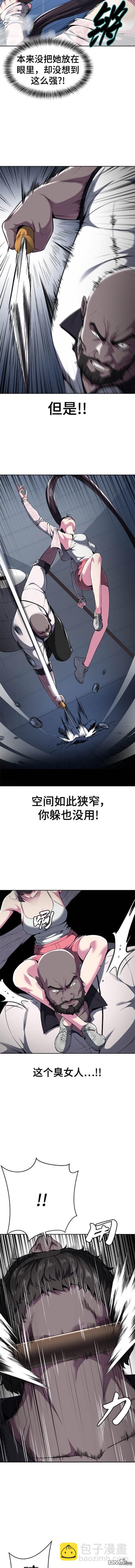 🍱死神少年 第2部25话 第19页