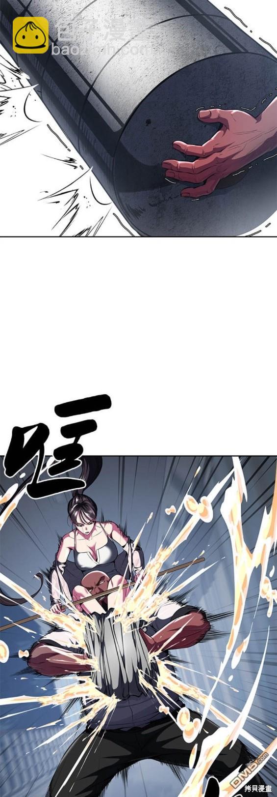 🍱死神少年 第2部25话 第22页