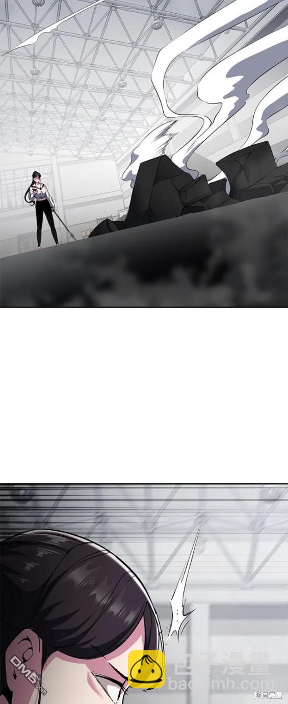 🍱死神少年 第2部29话 第25页